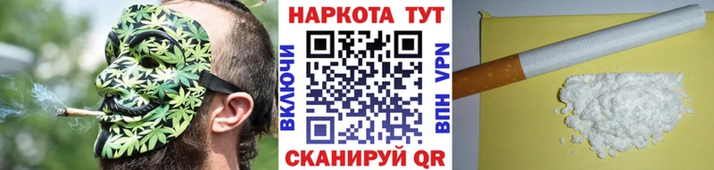 Продажа наркотиков Протвино Cocaine АМФ МАРИХУАНА ГАШИШ