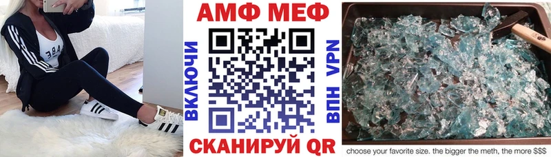 Amphetamine 98%  Протвино 