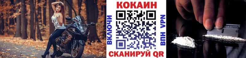КОКАИН Перу Протвино