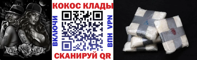 дарк нет наркотические препараты  Протвино  Кокаин Эквадор 