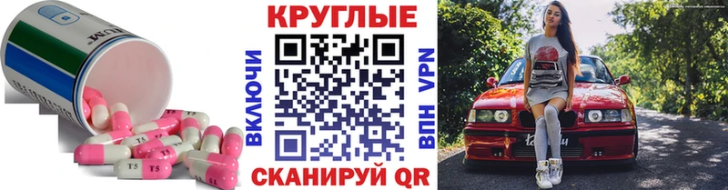 купить наркотик  Протвино  Ecstasy диски 