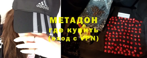 мяу мяу кристалл Арсеньев