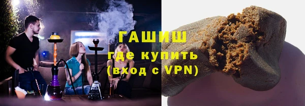 мяу мяу кристалл Арсеньев