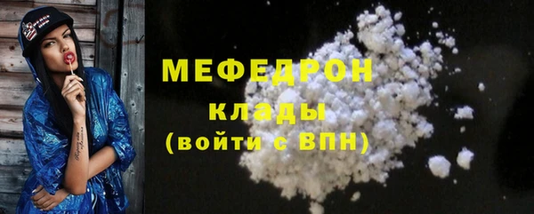 а пвп мука Аркадак