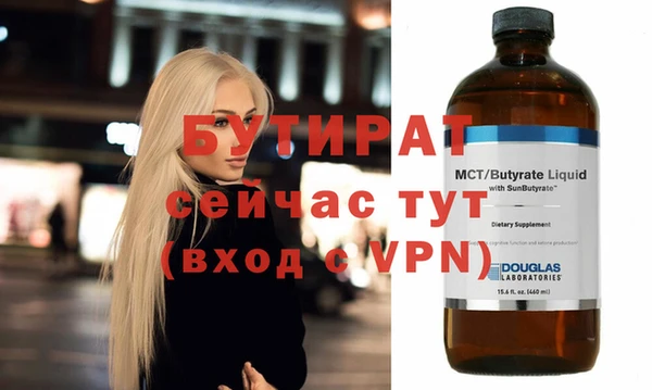 скорость mdpv Армянск