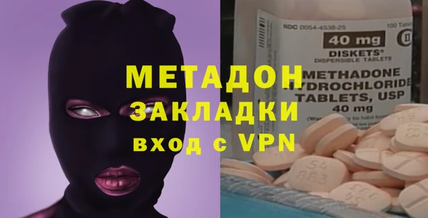 мяу мяу кристалл Арсеньев