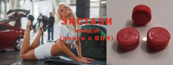 мяу мяу кристалл Арсеньев