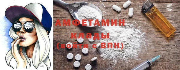 мяу мяу кристалл Арсеньев