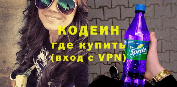 гашик Рославль