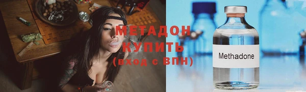 мяу мяу кристалл Арсеньев
