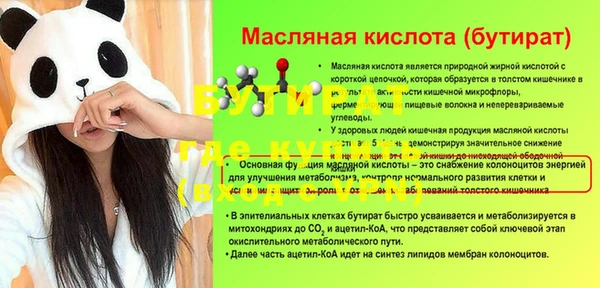 а пвп мука Аркадак