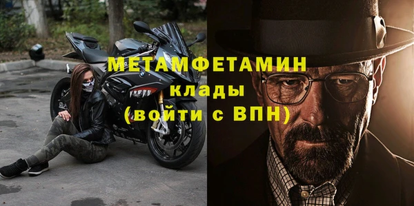 мяу мяу кристалл Арсеньев
