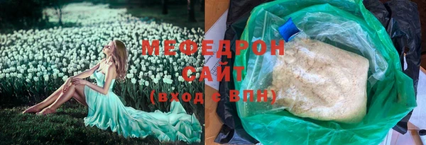 а пвп мука Аркадак