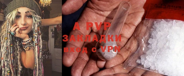 скорость mdpv Армянск