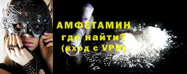 скорость mdpv Армянск