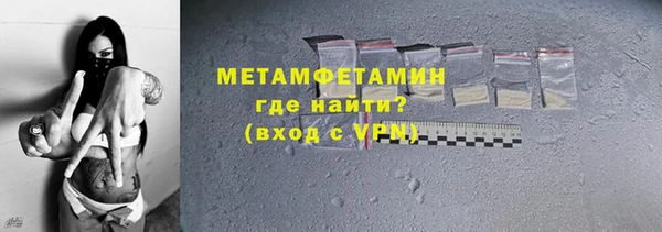 мяу мяу кристалл Арсеньев