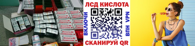 где купить наркоту  Протвино  LSD-25 экстази кислота 
