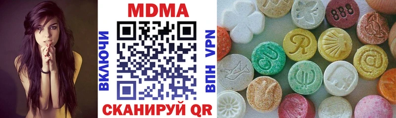 МДМА молли  Протвино 