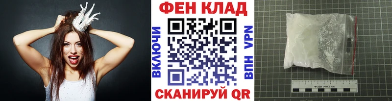Метамфетамин мет  цены   Протвино 