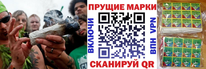 дарнет шоп  Протвино  Марки 25I-NBOMe 1,8мг 